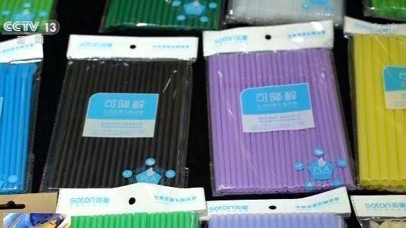 塑料污染全鏈條治理 十部門協同，邁向可持續未來